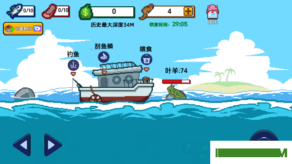小船钓鱼游戏