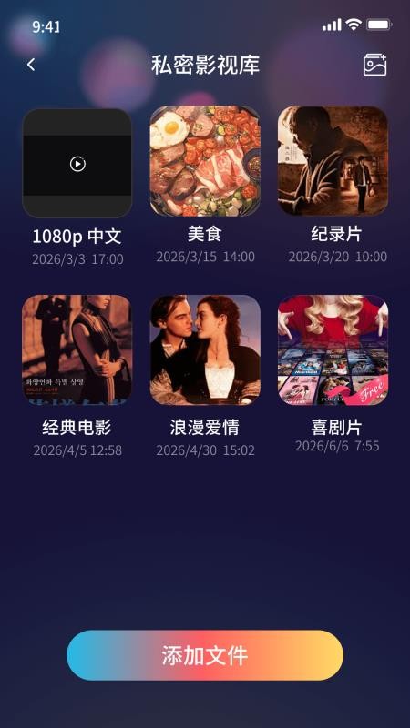果果隐私浏览器官网版v1.0.0 1