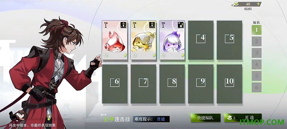 本茶纲目手游