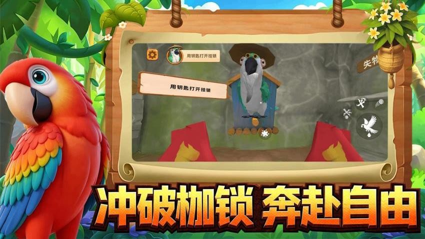 动物搞怪之城游戏v1.0.1(2)
