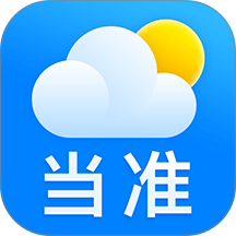 当准天气无广告版 v10.4.0