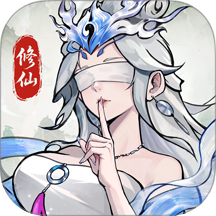 纵横修仙界游戏 v0.91.060218