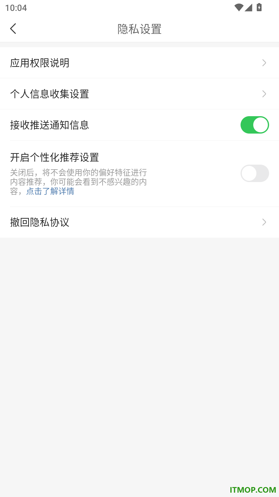 快讯早知道官方版
