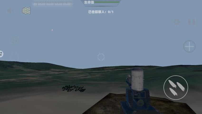 防空炮2游戏v1.0 2