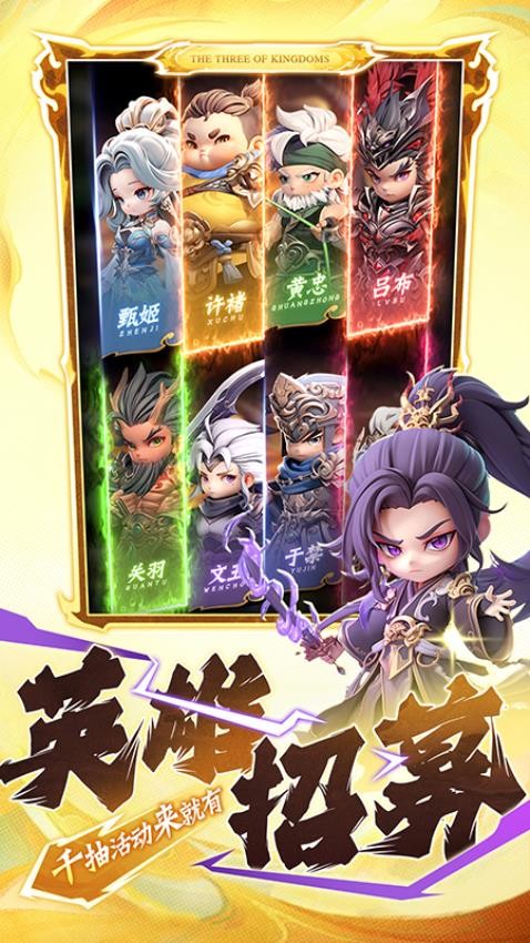 巨神军师游戏v3 2
