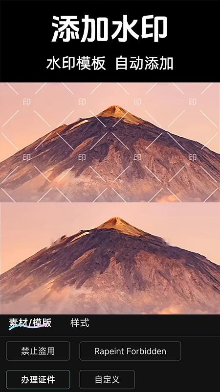 免费抠图PS最新版v1.0.6 4