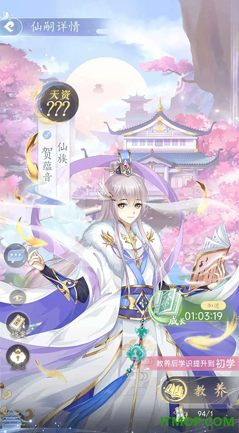 卿云之上游戏
