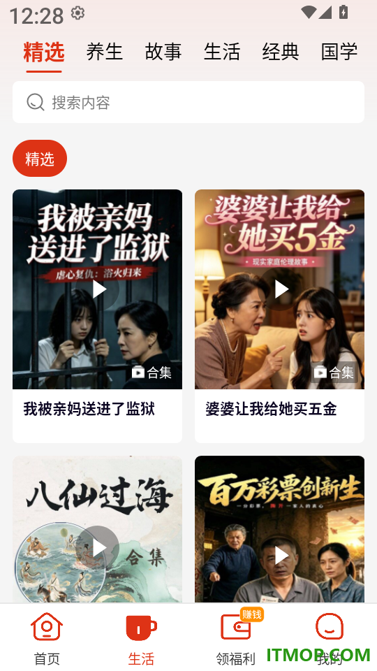 悦龄生活官方网站