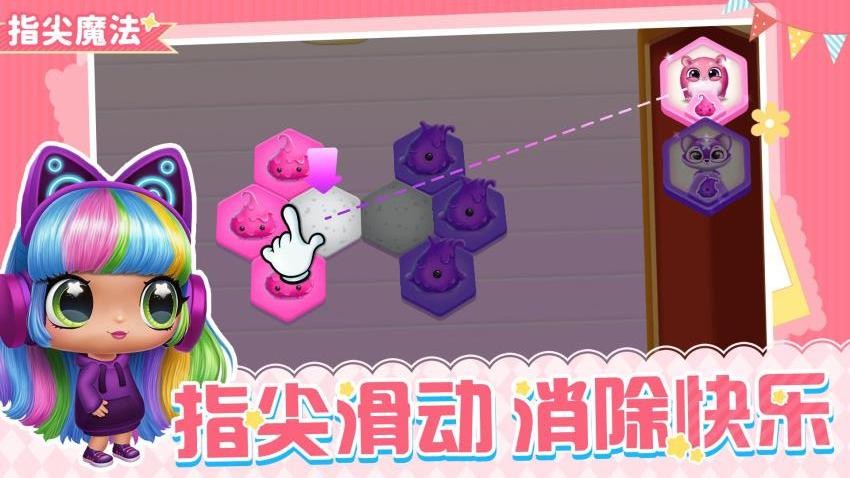 最萌宠物模拟器游戏v1.0.4(1)