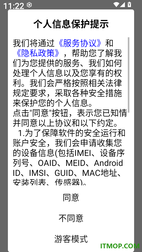 缅甸语翻译通最新版