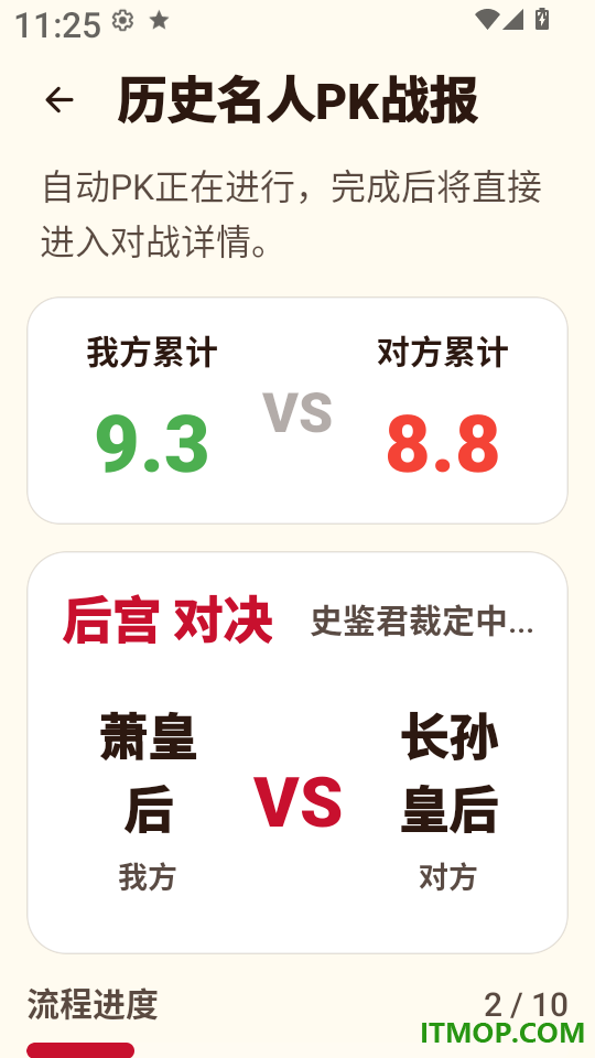 魔鬼脑锻炼最新版
