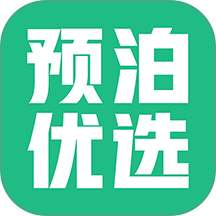 预泊优选购物平台 v2.1.56