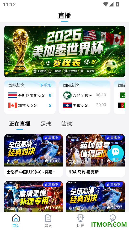 球进体育手机版