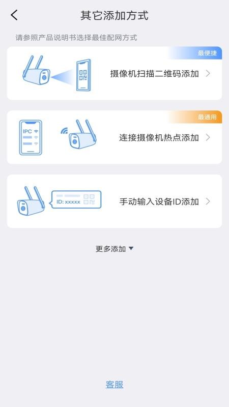 Avmini摄像软件v4.9.7.9(3)