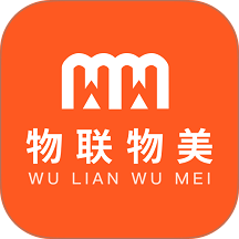 物联物美免费版app v1.4.3