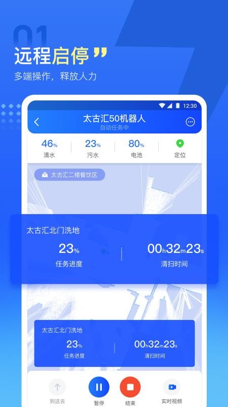 掌上高仙手机软件(Gaussian Mobile)(2)