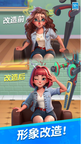 记忆重现手游v1.0.2 2