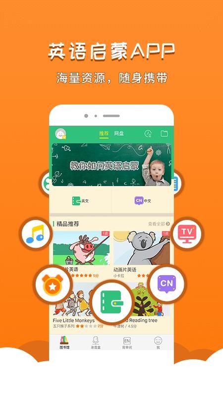 千读软件v4.45 4