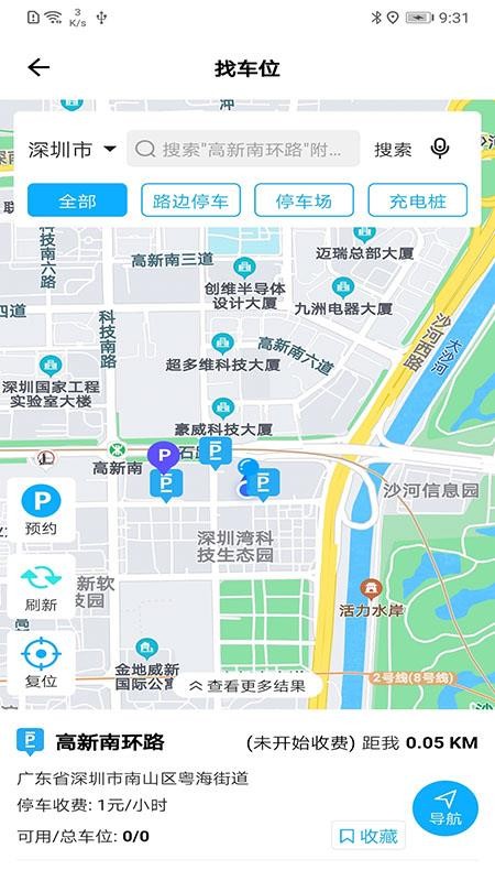 智优停最新版v4.4.60 3
