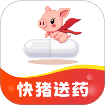 快猪送药免费版app v1.1.8