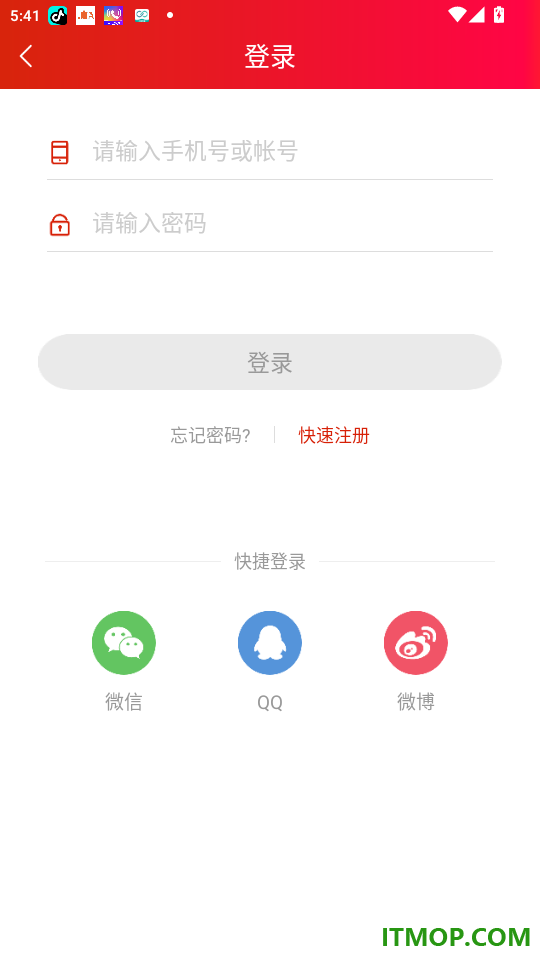 中国莲乡官网版