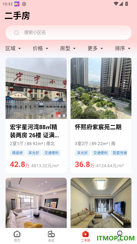 怀化优房手机版