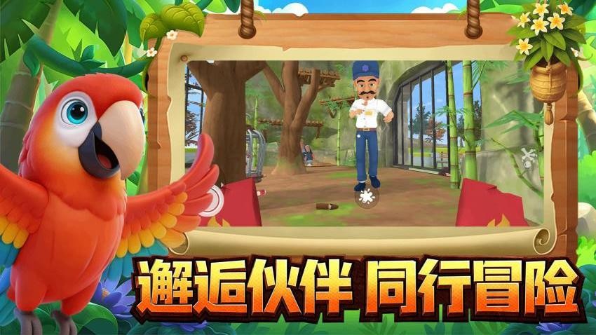 动物搞怪之城游戏v1.0.1(4)