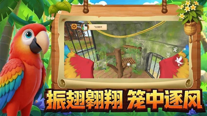动物搞怪之城游戏v1.0.1(1)