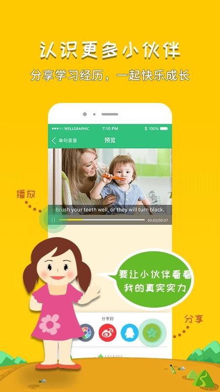 千读软件v4.45 1