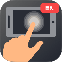 多指手机连点器官方版 v1.0