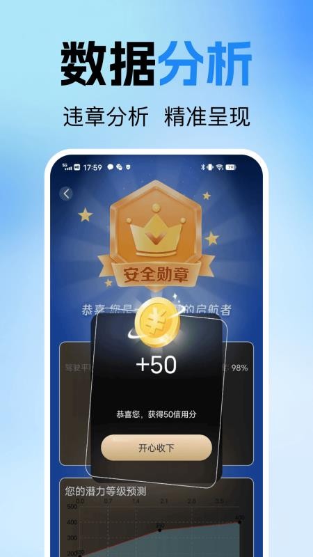 交通321违规快查手机版v1.0.0 3