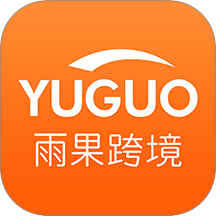 雨果跨境 v7.42.0
