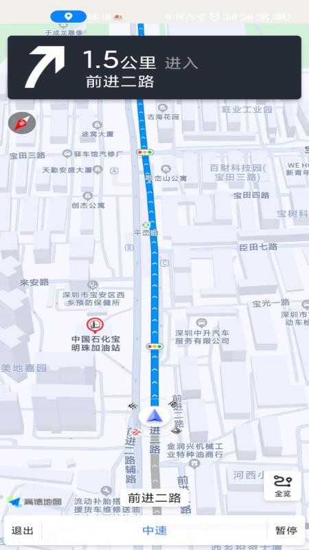 吉达出行最新版本v3.0.8(1)