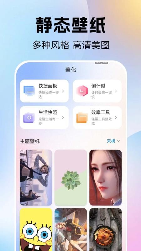 免费灵动屿手机版v1.0.0.3a-H 2