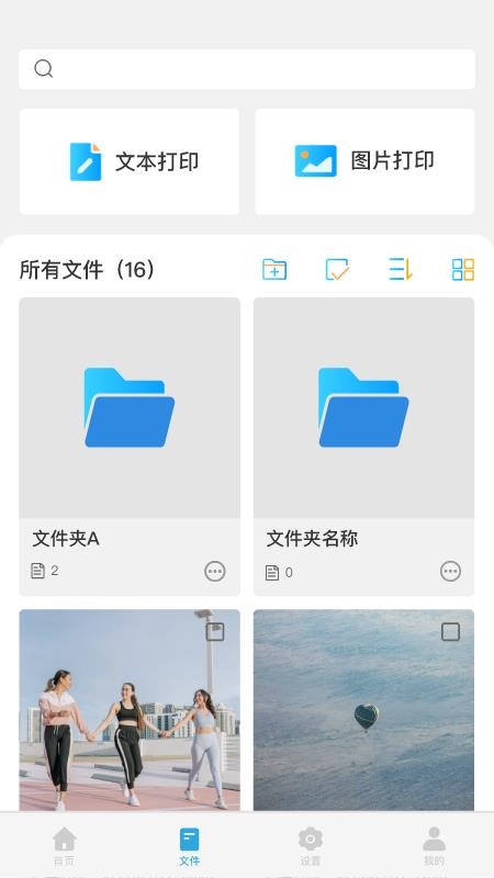 墨矽appv2.7.21(1)
