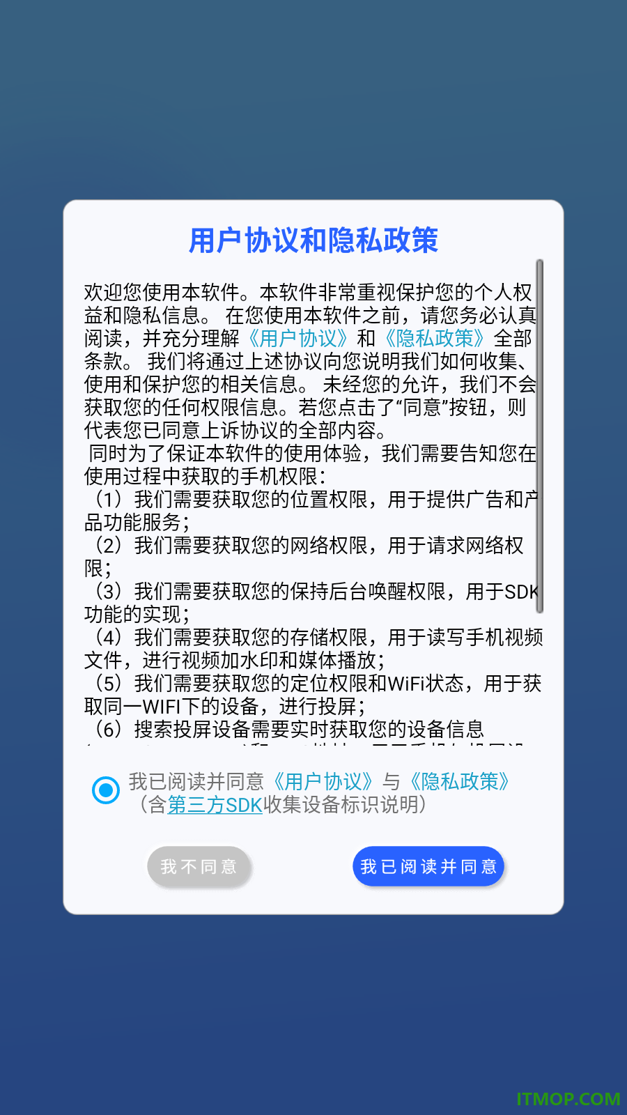 咪记账免费版
