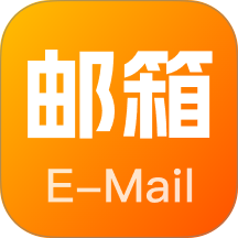 全能邮箱管理官方版