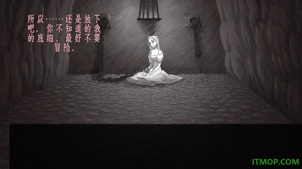 再见公主手机版