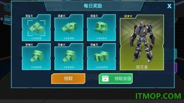 机甲争霸变形激战游戏