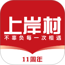 上岸村官方版 v1.2.4