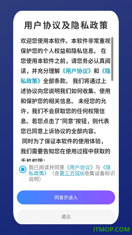 手机数据迁移官方版