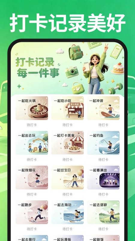 手掌公交车速查免费版v1.0(1)