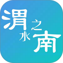 渭水之南 v3.0.7