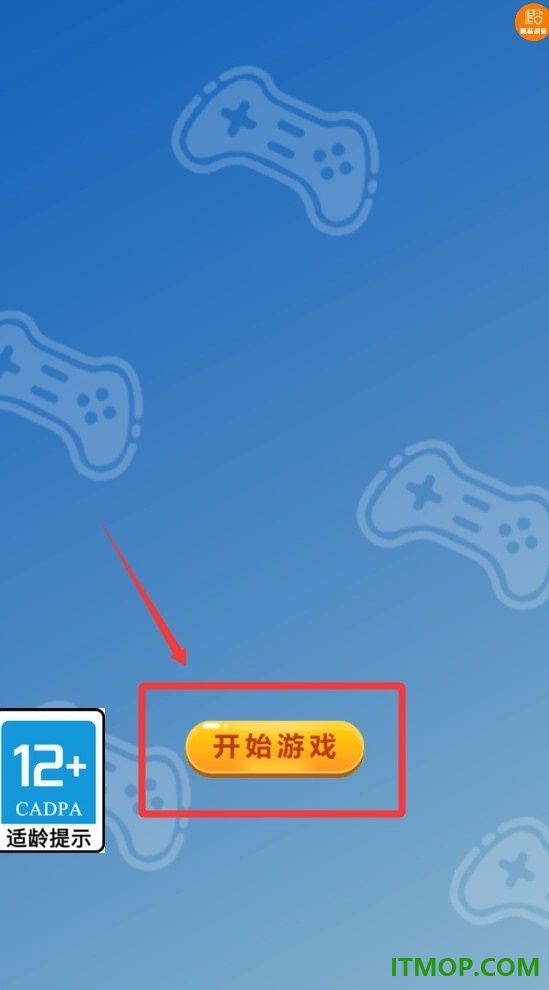 清扫我最强游戏