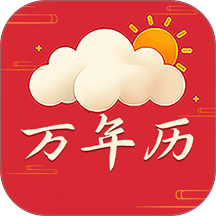 万年历iDays免费版 v5.7.593
