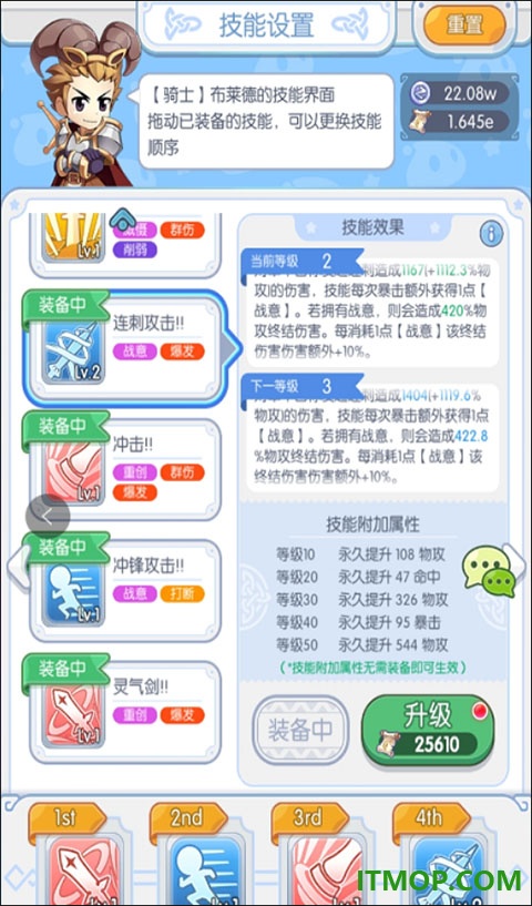 英雄之门0.1折版