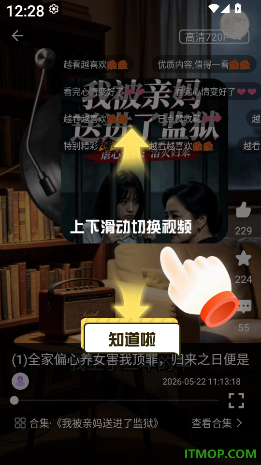 悦龄生活官方网站