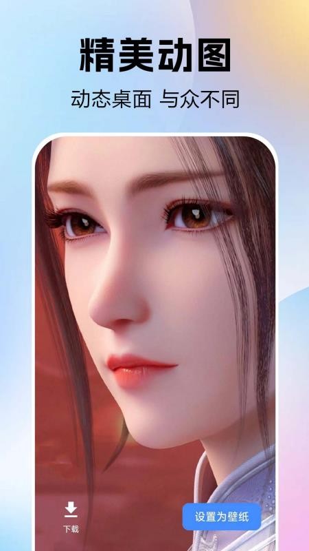 免费灵动屿手机版v1.0.0.3a-H 1