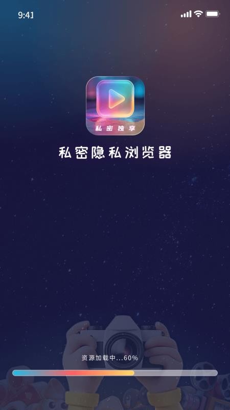 果果隐私浏览器官网版v1.0.0 4
