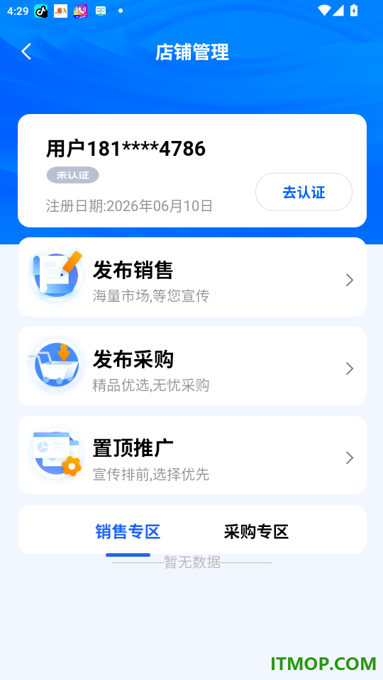 炼厂汇官网版